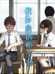咒术回战日漫海报