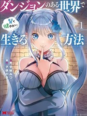 全职猎人日漫海报