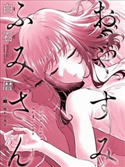 海贼王日漫海报